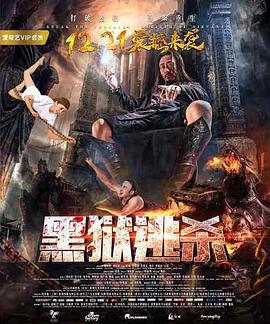 《极乐宝鉴》