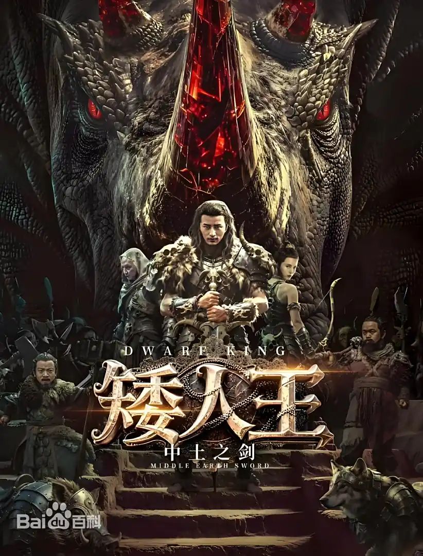 《为卿痴狂》